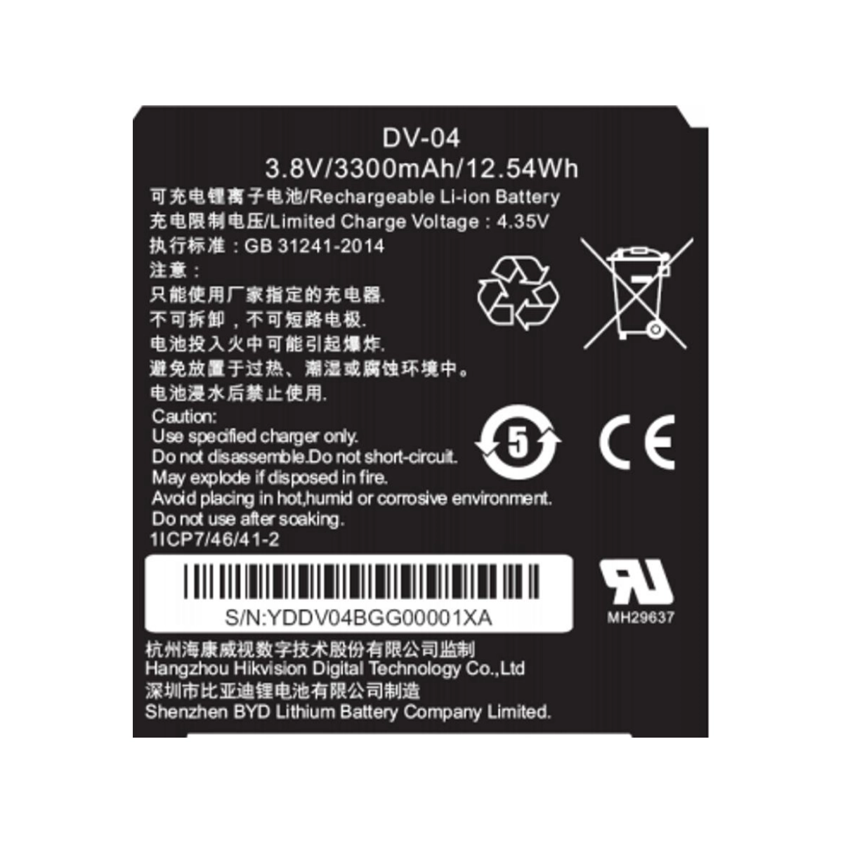 BATERIA PARA BODY CAM (DS-MH2311) HIKVISION DS-MH1310-N1(B)